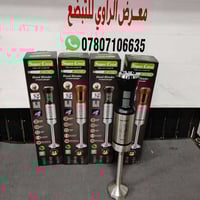 هراسة • سوبر كريست • ستانلس ستيل