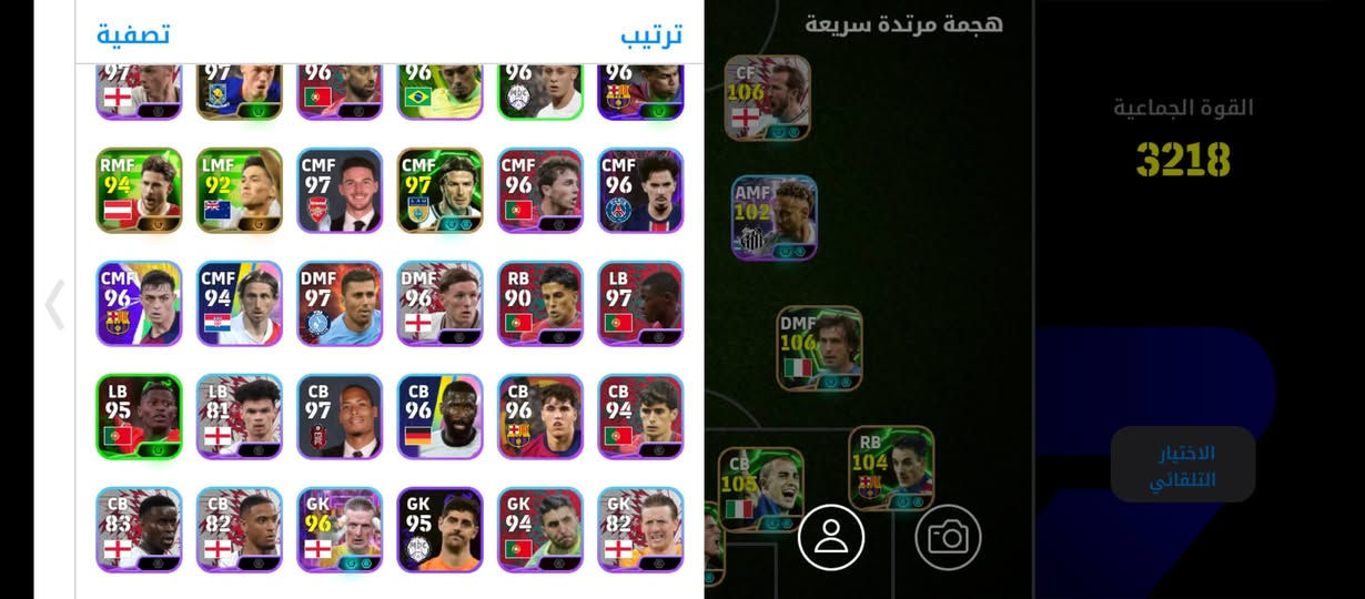 احساب للبيع ربط كوكل او كونامي المكان ديالى 
ابيش؟


**إذا كنت صاحب هذا الإعلان وتريد حذفه لأي سبب، رجاءا أرسل رسالة إلى الدعم الفني**