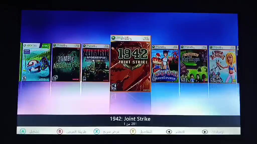 اكس بوكس 360 سلم نضام ارورا بي ٢٨٠ لعبة نضيف كلش وما مفتوح ويا جوستكات ثنين سعر ١٠٠ قفل


**إذا كنت صاحب هذا الإعلان وتريد حذفه لأي سبب، رجاءا أرسل رسالة إلى الدعم الفني**