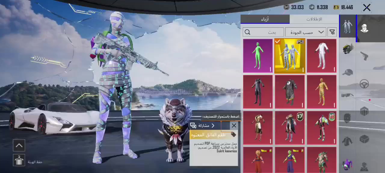 السلام عليكم حساب لبيع سعر 190عنواني بغداد وهاذ ايدي 
5547825044 عجبك راسلني وبيك خير وتدلل


**إذا كنت صاحب هذا الإعلان وتريد حذفه لأي سبب، رجاءا أرسل رسالة إلى الدعم الفني**