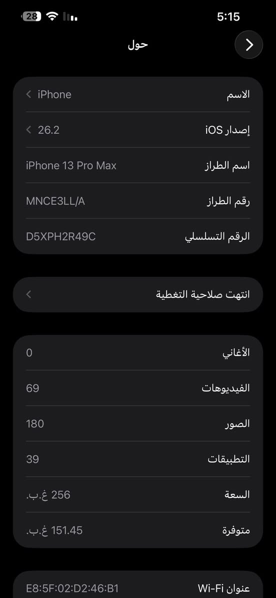 اسلام عليكم 13برو ماكس ذاكره256بطاريه 95  شخط مابي ما مفتوح بلادي وتر وين ماتريد تفحص افحص مكاني بغداد السعر 730وبي مجال حك الجيه فقط واتساب فقط ***********
