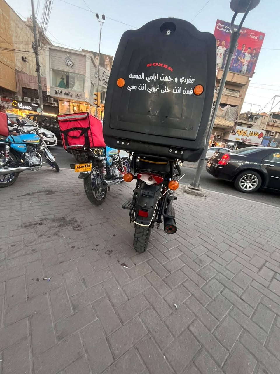 بوكسر للبيع موديل ٢٣ دراجه مرقمه بس سنوية ضايعه ابيع سكنر بيها نقوصات بصيطة مكاني الاعضمية


**إذا كنت صاحب هذا الإعلان وتريد حذفه لأي سبب، رجاءا أرسل رسالة إلى الدعم الفني**