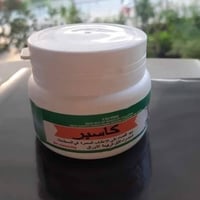 مبيد كاسبر • اعشاب الثيل • توصيل مجاني