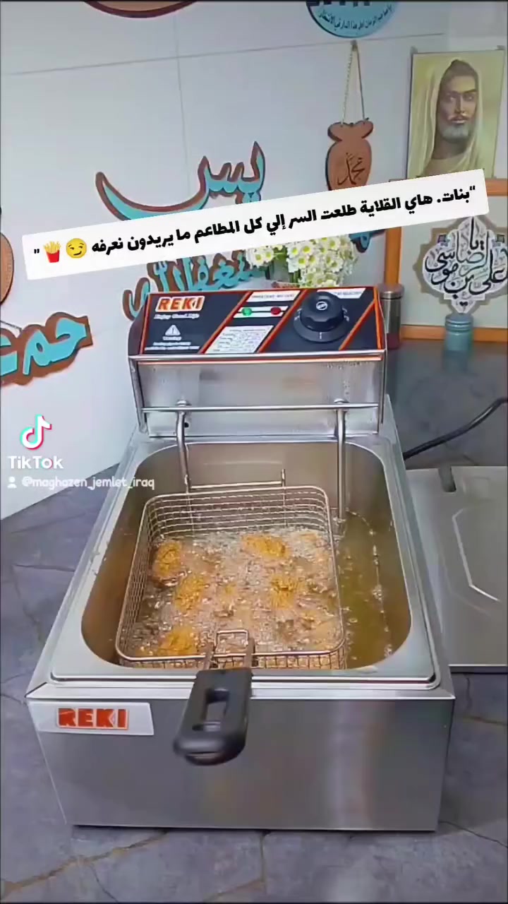 ✅ السعر: 44 ألف

❌ لا تستلم الطلب إذا ما كانت كوالتي عالية
❌ لا تستلم الطلب إذا ما كانت درجة أولى
❌ لا تستلم الطلب إذا مخالف للصورة
🚗 توصيل كافة المحافظات: 5 آلاف دينار
💌 للطلب يرجى إرسال رسالة على الخاص أو واتساب: ***********
