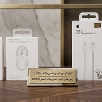توصيل مجاني • مشخاب • قرب المصرف