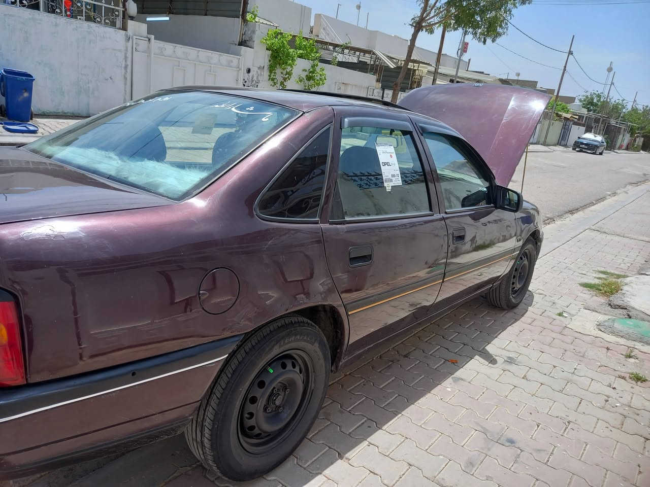 موجود ***********
