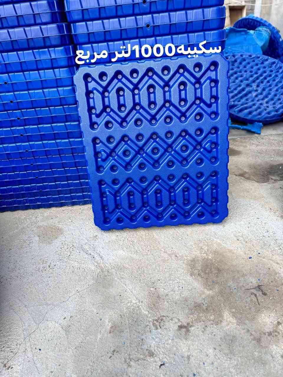 سلام عليكم سكيبه خزان. مختلف لأحجام احمي خزانك أسعار مناسبه  سكيبه عمودي سكيبه أفقي سكيبه خزان 2000لتر  
 استفسار/***********/ ***********
