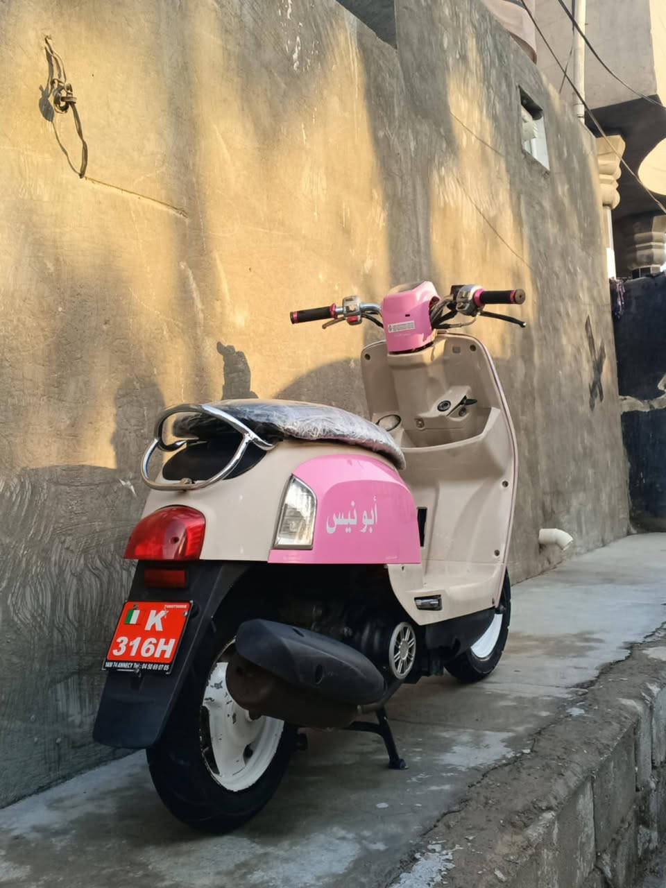 دراجه للبيع موليز مكان بعقوبه ديالى حي المعلمين الشرايط بالخاص دراجه حلوه***********
