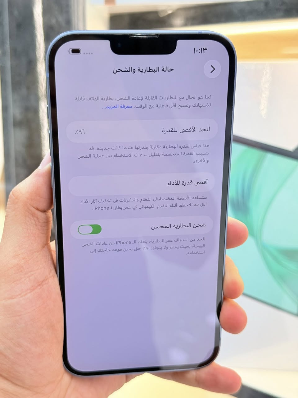 ايفون 14 بلاص لون مميز بحري نظافة 100٪ جديد اعتبرة فاتحة من كارتونة
البطارية 96 بلادي الذاكرة 128
كامل ملحقاتة بي الضمان من المركز 5 أيام افحص وين ميعجبك 
مكاني السيدية شارع علوة مقابل مدرسة حلم الغد 
السعر بلاش 575
مركز اليمان 
واتساب/***********
