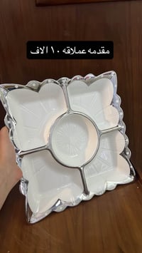 فرفوري بغداد • ديكور منزلي