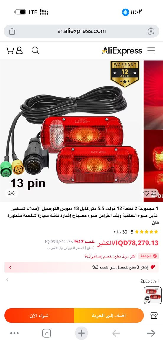 مال سيارات كبار منو يحتاجهم


**إذا كنت صاحب هذا الإعلان وتريد حذفه لأي سبب، رجاءا أرسل رسالة إلى الدعم الفني**