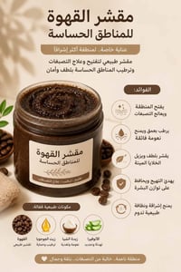 للحجز • واتس • مستحضرات تجميل