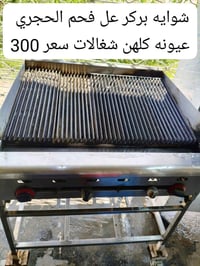 شمال بغداد • ابو سريويل • مراسلة