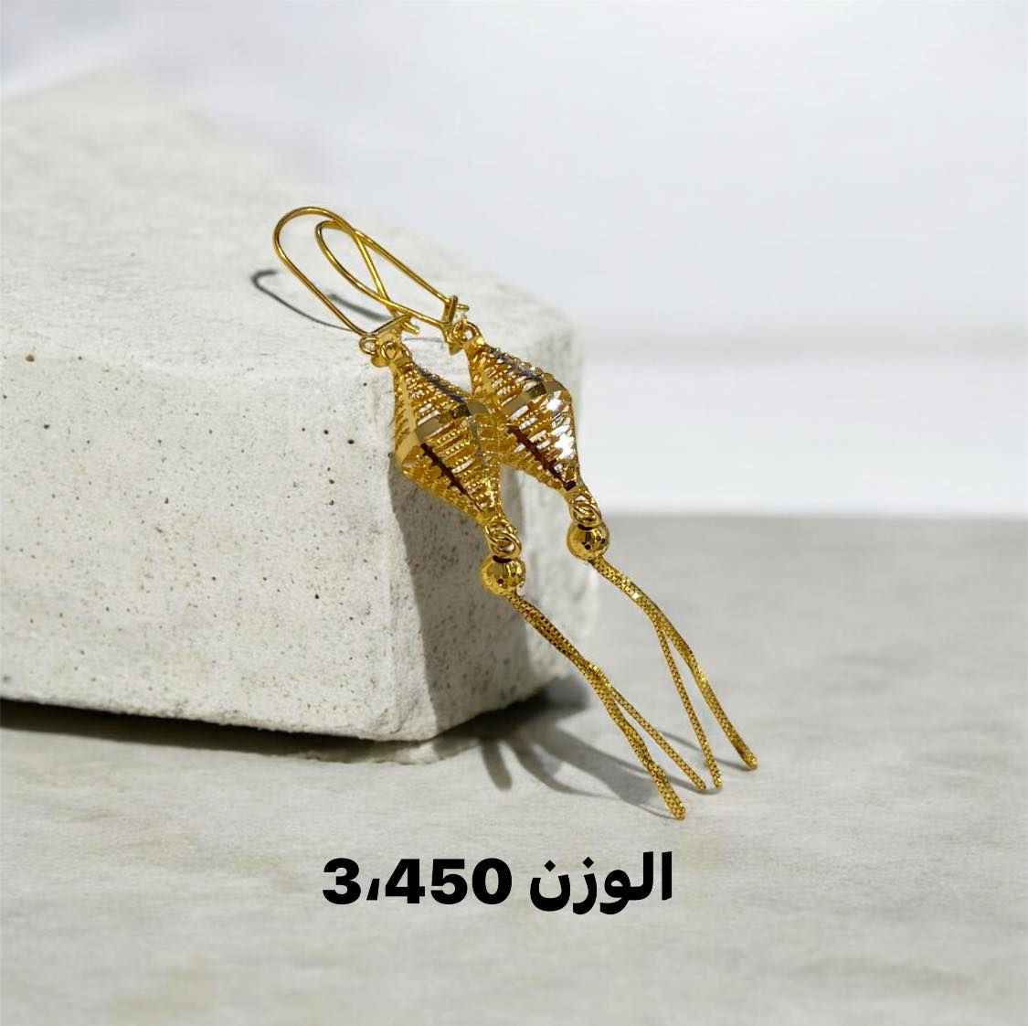 مستعمل كردانه تراجي الوزن مكتوب بالصوره رسلونا خاص على الرقم ✍️ ***********
