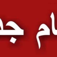 دكتور بورد أعصاب • خانقين • السبت عصراً