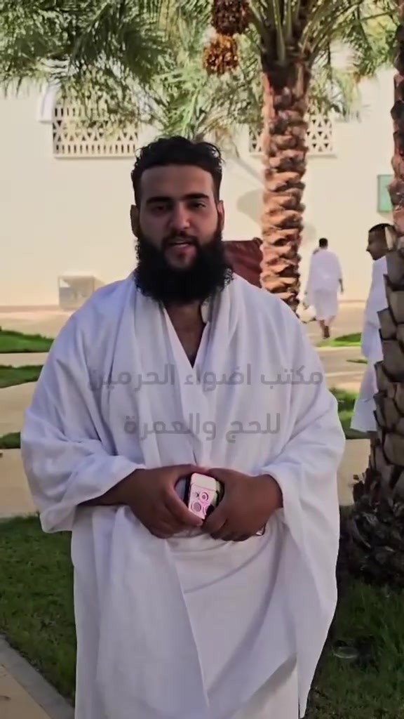 🇸🇦لبيك اللهم لبيك لبيك لا شريك لك لبيك ان الحمدَ والنعمة لك والملك لا شريك لك 🇸🇦
احرمنا من ميقات ذي الحليفه واهللنا بالعمرة متوجهين الى البيت العتيق 
نسأل الله ان يتقبل منا


**إذا كنت صاحب هذا الإعلان وتريد حذفه لأي سبب، رجاءا أرسل رسالة إلى الدعم الفني**