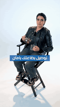 انحصكم بيها