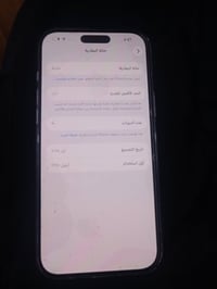 تلفون 16 برو ماكس جديد بمعنى الكلمه 07775218567