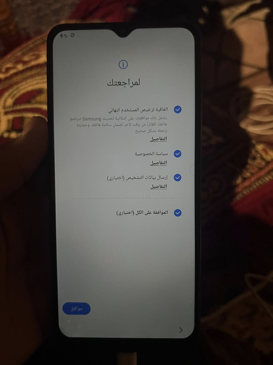 جهاز للبيع SVMSUNGالجهاز بس بي شغله وحده يطلب بس حساب كوكل السعر 50وبي مجال


**إذا كنت صاحب هذا الإعلان وتريد حذفه لأي سبب، رجاءا أرسل رسالة إلى الدعم الفني**