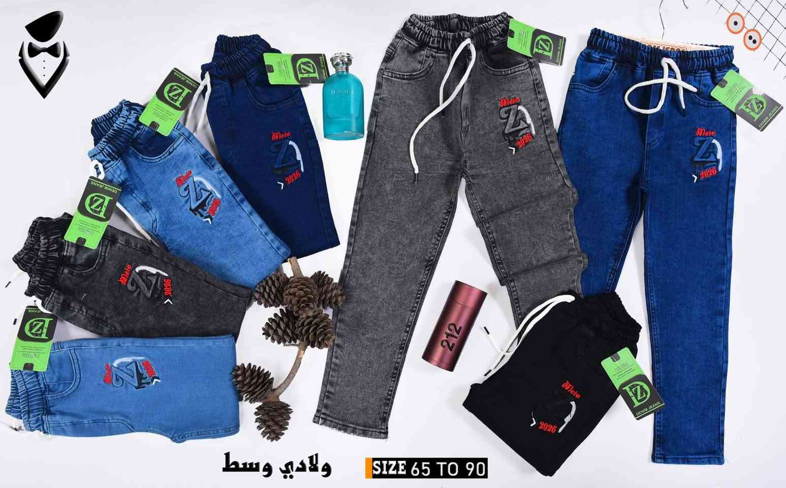 جديد الأخوين قسم الملابس 
بنطرون ولادي بناتي بيبي محير كابوي الأصلي 
البيبي #السعر  4.000 الاف 
الولادي #السعر 5.000 الاف 
البناتي #السعر 5.000 الاف 
المحير #السعر 6.000 الاف 
العنوان ذي قار قضاء الفجر خلف مدرسة صنعاء مجمع الاخوين


**إذا كنت صاحب هذا الإعلان وتريد حذفه لأي سبب، رجاءا أرسل رسالة إلى الدعم الفني**