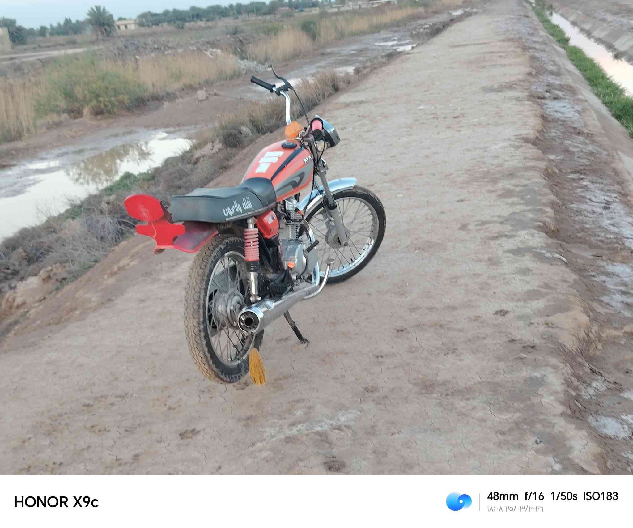 لبيع نامه متياز موديل 24تعمير 26كفاله عامه  شرط مكينه برغي مامفتوح بيه وراق  سعر 500وبيه مجال شي قليل المكان بابل الهاشميه  ***********
