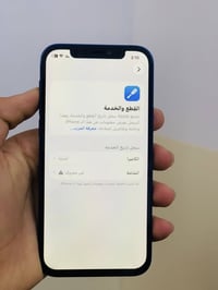 ايفون 12 • ١٢٨ • بطارية ٨٠%