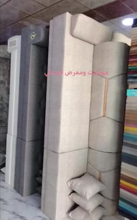 موبليات • أبو علي • طوز خورماتو