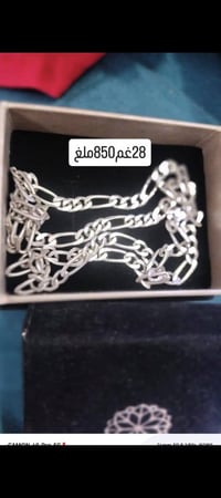 زنجيل وسوار كارتيل 3 في 1 نضاف كلش السوار وزنة 29 غرام والزنجيل كاتب و...