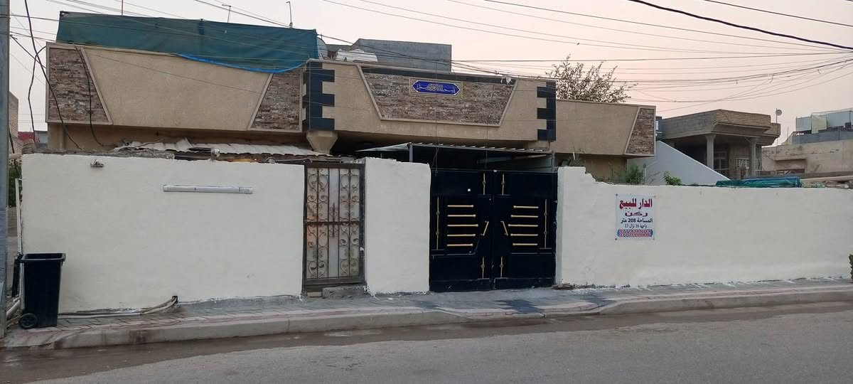 دار للبيع موقع تجاري المساحة 208 متر ركن واجة 16 نزال 13  سند 25 أكميرة مقابل جزيرة بغداد السياحية الشارع الرئيسي. قرب سنتر اكميرة أو مقابل دكتورة براء  اتصال ***********

