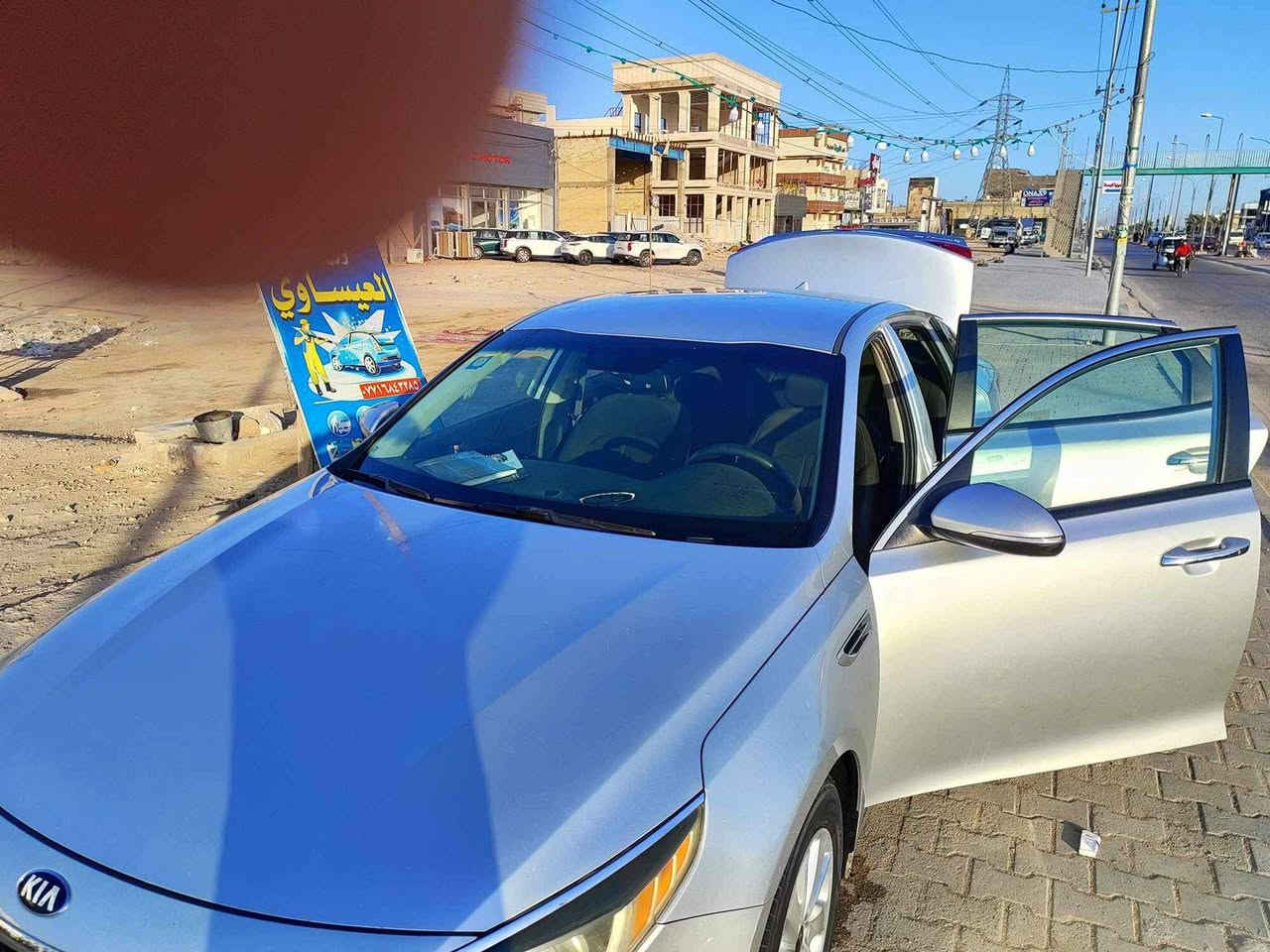 كيا اوبتيما 2016  امريكي
حادثها باب عكس السايق وچاملغ تعمير وصبغ فقط كفالة من التبديل 
*فول تحكم استيرن 
*مرايا قلاب + شفط 
*حساس خلفي + رادار جانبي 
*كشن السايق كهربائي
* جام اوتو 
* ⁠رقمها كربلاء بأسمي مشروع وطني تحويل ثاني يوم
* ⁠سعر والتفاصيل عند صاحب السياره  هذا رقمه 
*********** وبيه واتساب 
* المكان  مركز الناصريه

*
