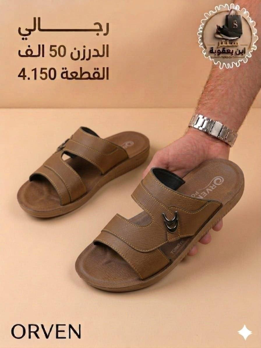#جمله_الزمرد💎
لكافه لااحذيه  وسلبرات نسائي
 رجالي +شبابي +بناتي ولادي +طفل
للحجز خاص او واتساب ***********
رابط قناة التلكرام لكافه الموديلات 
https://t.me/ALSMURD75
