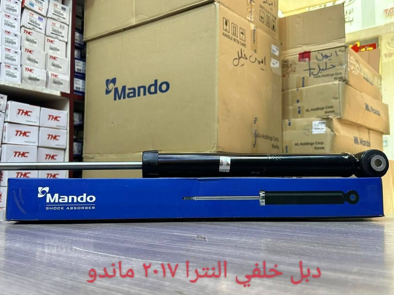 عرض صدر امامي كوري اصلي من عده دبلات
شرط غراض كوري اصلي 
النترا مضلع 80 الف 
اكسنت مظلع 80 الف 
سوناتا مضلع 85 الف 
اوبتما مضلع 85 الف 
سبورتج 90 الف 
توسان 90 الف 
فورتي 80 الف 
سيراتو 80 الف 
سورنتو 95 الف 
سنتافي 95 الف 
النترا مقدس 85 الف 
اكسنت مقدس 80 الف 
سايبا اصلي وحيد القرن 25 الف 
سمند اصلي ايساكو 40 الف 
طيبه اصلي وحيد القرن 44 الف 

عرض على حداديه سعر عمل 30 الف حداديه 
كل انواع السيارات كوريه


**إذا كنت صاحب هذا الإعلان وتريد حذفه لأي سبب، رجاءا أرسل رسالة إلى الدعم الفني**