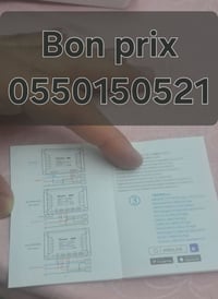 سونوف • 4 قنوات • واي فاي 2.4GHz
