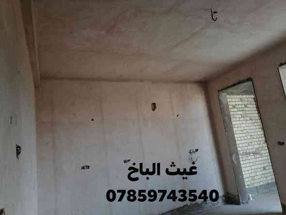 سلام عليكم لباخ متفرغ شغل اشراف مهندس مكان نجف كوفه رقمي ***********
