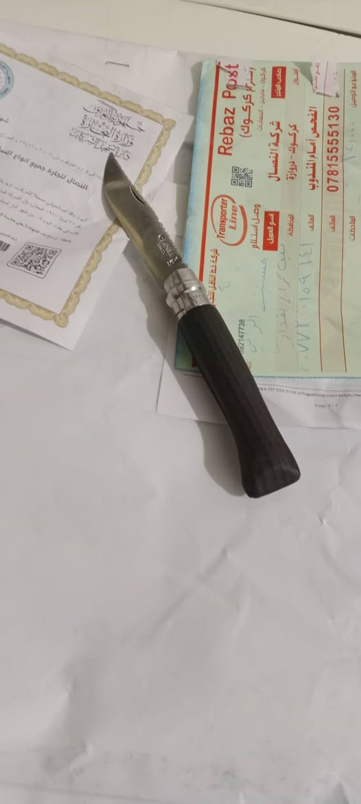 فرنسي يدة خشب جوز والنصل فولاذ قييم بليرضي الله وبلعافيه علياخذهه مكاني نجف وماعندي  رقمي ***********
