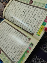 قارئ قرآن • للبيع • هدية