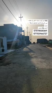 حي السماح الثانية • ١٠٠م • تمليك