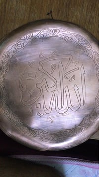 نحاس نقشه اثرية عمرها اكثر من ٦٠سنة للتواصل ٠٧٧١٥٧٥٣٥٣٦
