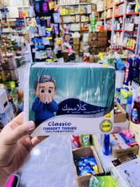 وصول بضاعة • جملة ومفرد • العزيزية السراي