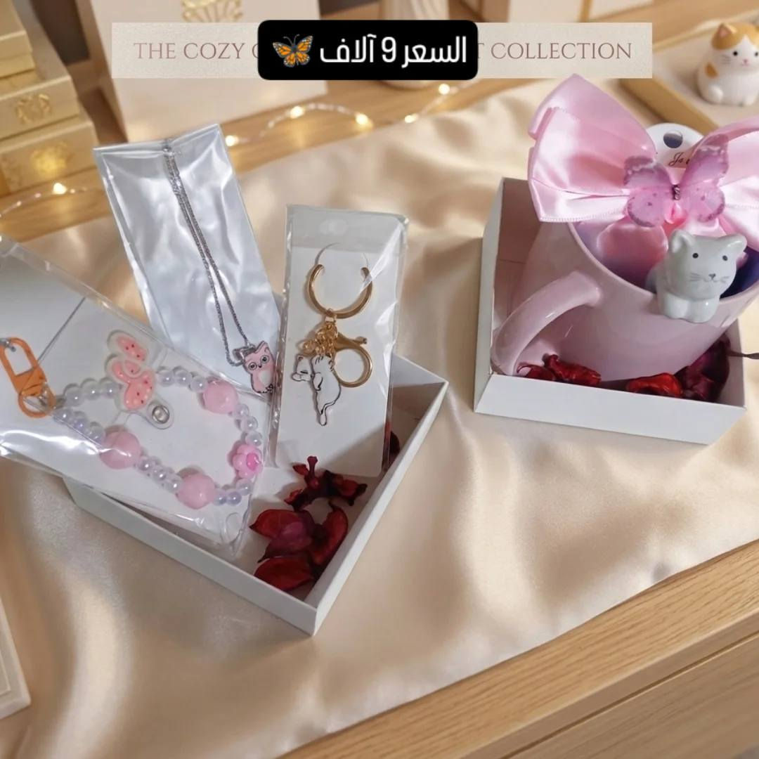 مجموعة من الاكسسوارات والأكواب 
https://www.instagram.com/reel/DYuy1NTIklf/?igsh=MTh0cHQ4aHJkaXlzcA==


**إذا كنت صاحب هذا الإعلان وتريد حذفه لأي سبب، رجاءا أرسل رسالة إلى الدعم الفني**