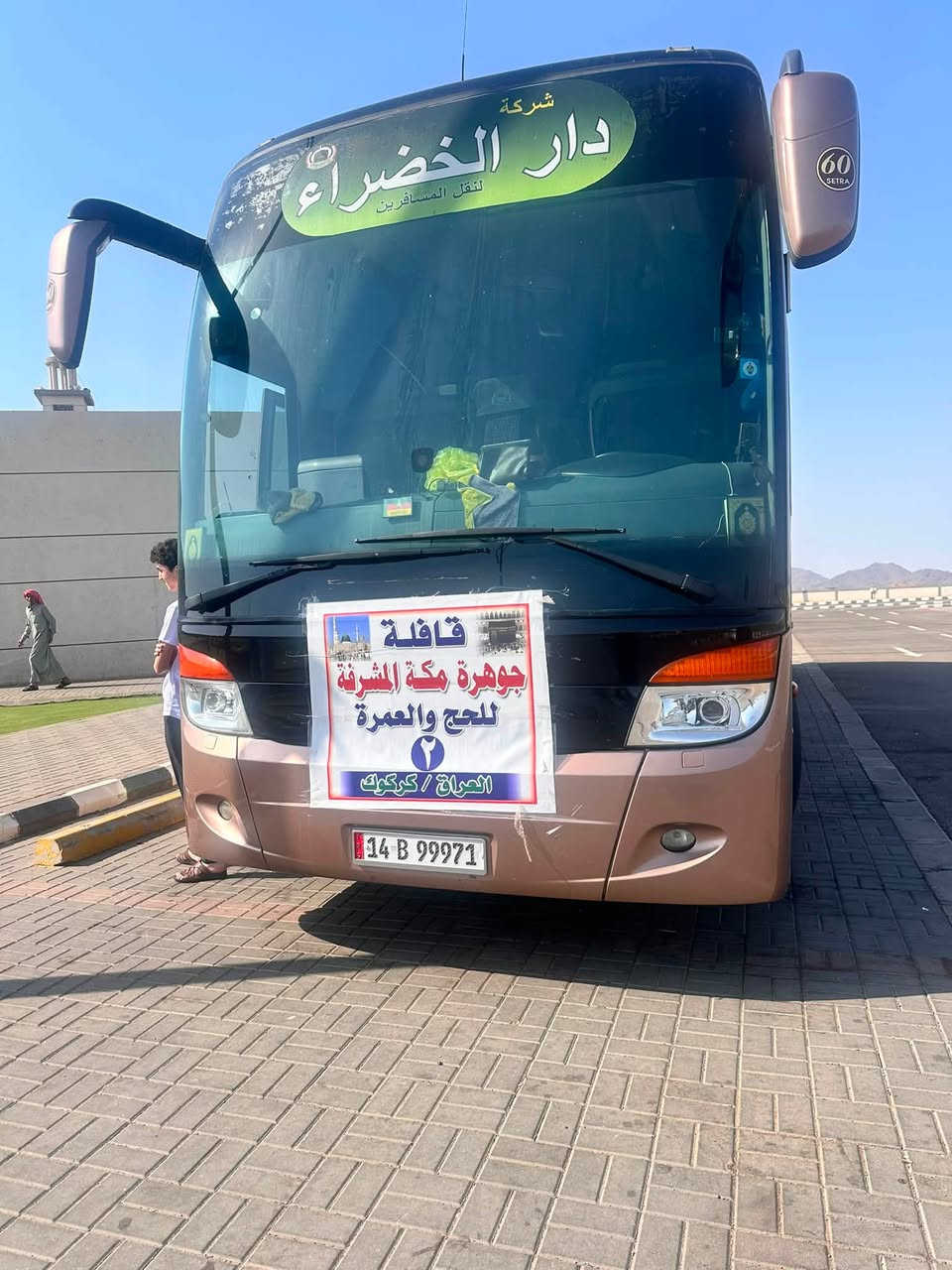 السلام عليكم
باص حجم 417 للبيع رقم بصره
مكينه 8 سلندر تك سوبر
ادبلو
كير سطر
تبريد ابو الزعانف
تخم تاير
صدمه 
موديل  2012
60 راكب
مكانها بغداد
للاستفسار *********** حجي صلاح الكعبي
