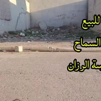 حي السماح • ١٠٠م • سند ملك صرف