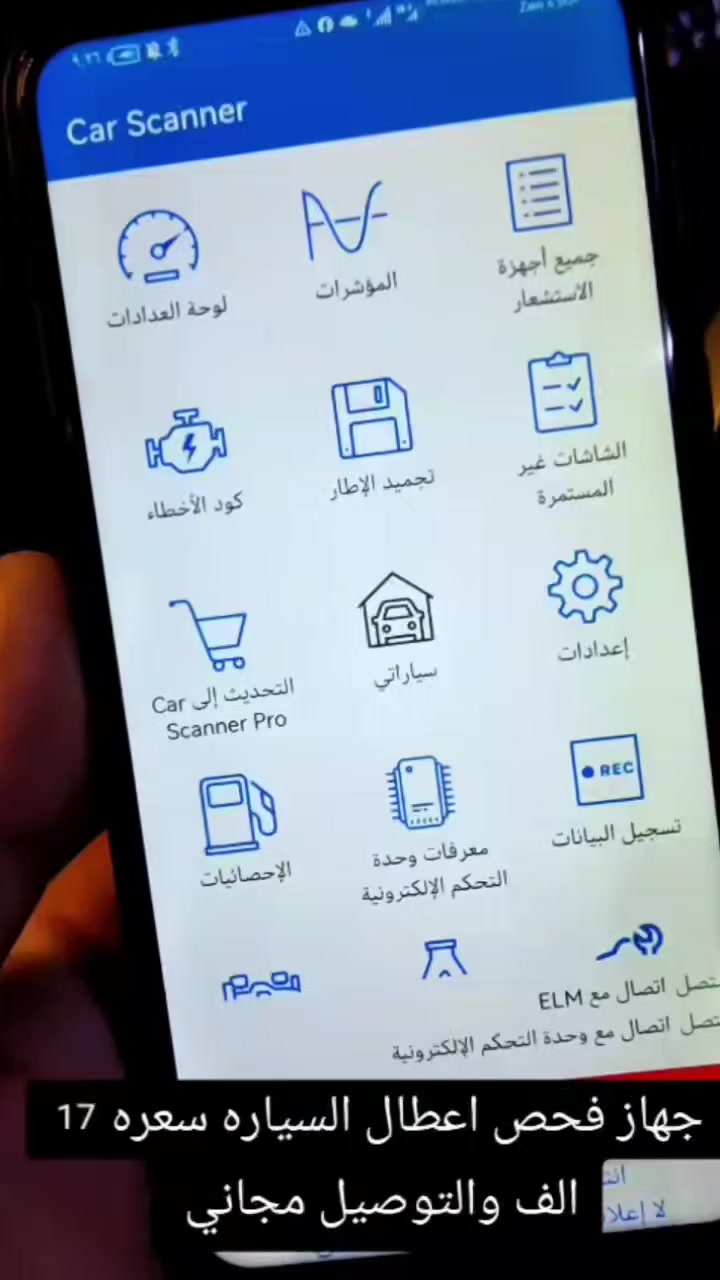 #كل هاذه وبسعر 17 والتوصيل مجاني
للحجز ***********
