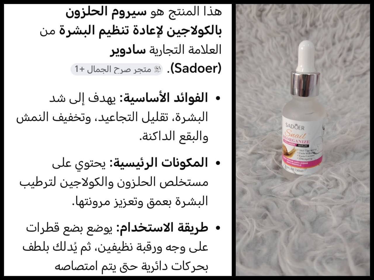 منتجات للعنايه بالبشره والجسم ومكياج


**إذا كنت صاحب هذا الإعلان وتريد حذفه لأي سبب، رجاءا أرسل رسالة إلى الدعم الفني**