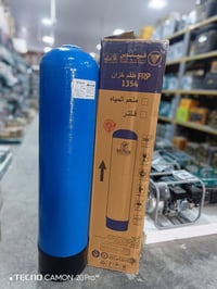 الشريفي • اصباغ • دولفين فراولة