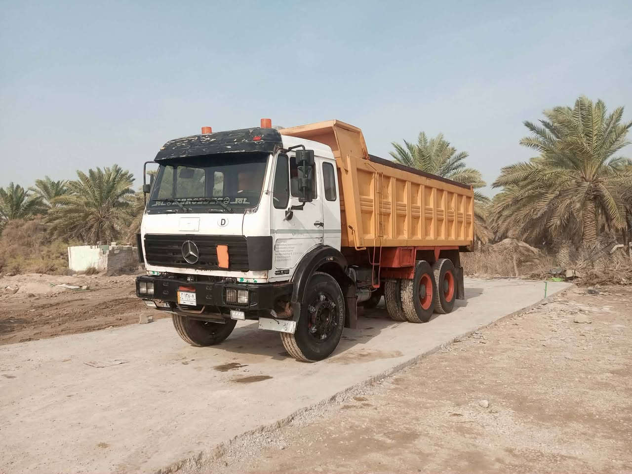 سلام عليكم للبيع البي مديل 89 رقم الماني بغداد /محرك28 كير 130 تخم تاير  شاصي مكفول  بدي نضيف سيارة فول//للاستفسار الاتصال على الرقم /العنوان نجف ***********
