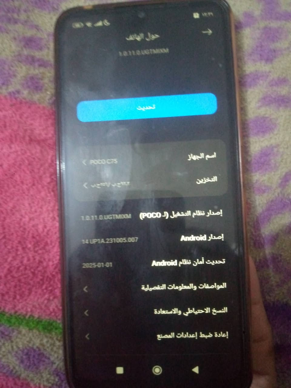 اسلام عليكم.. موبايل بوكو c75نضيف للبيع كامل مواصفات نضيف كلشي مابيه مداخل اي تصليح مابدل بي شي

ذاكرته 256 +رام 8+8 ...... سعره 150 اوبي مجاال


**إذا كنت صاحب هذا الإعلان وتريد حذفه لأي سبب، رجاءا أرسل رسالة إلى الدعم الفني**