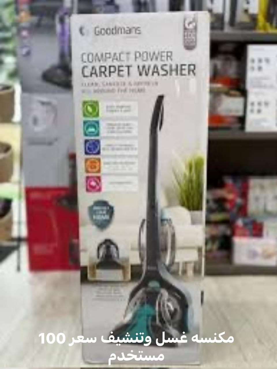 مكانس متوفره جديد ومستخدم


**إذا كنت صاحب هذا الإعلان وتريد حذفه لأي سبب، رجاءا أرسل رسالة إلى الدعم الفني**