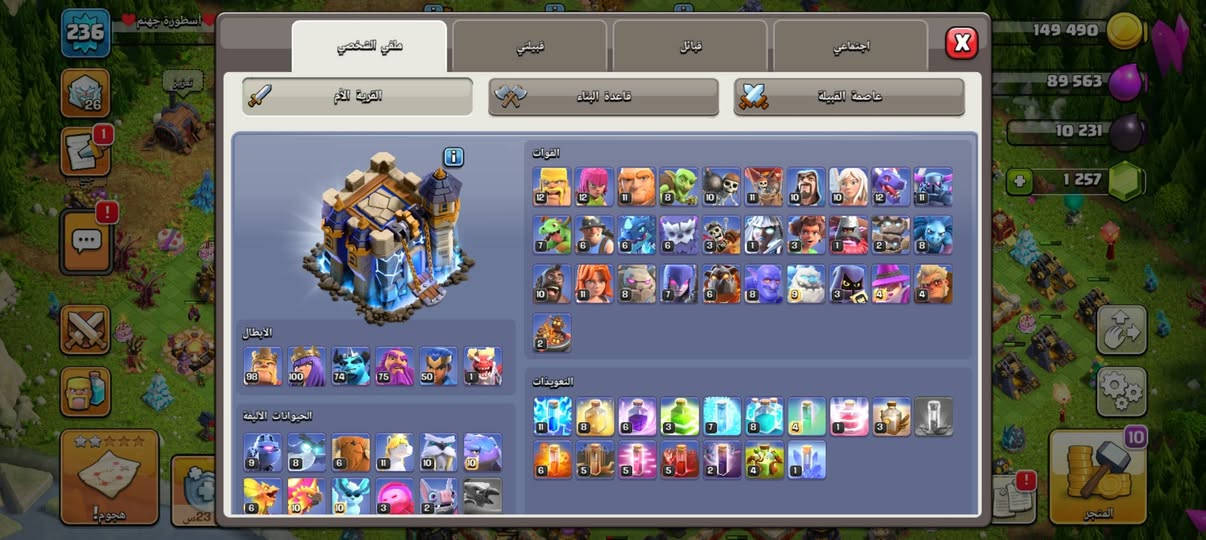 حساب ب100 قفل نجف او بيع تحويل ماستر


**إذا كنت صاحب هذا الإعلان وتريد حذفه لأي سبب، رجاءا أرسل رسالة إلى الدعم الفني**