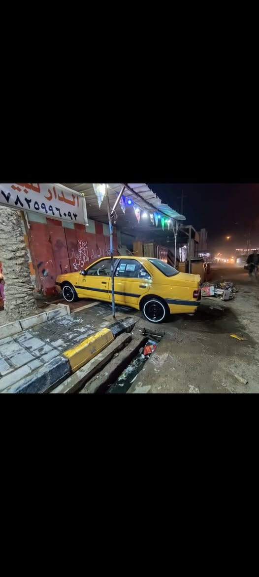 السلام عليكم لميس 61 كفاله عامه الناصريه بسمي رقم انكليزي ***********
